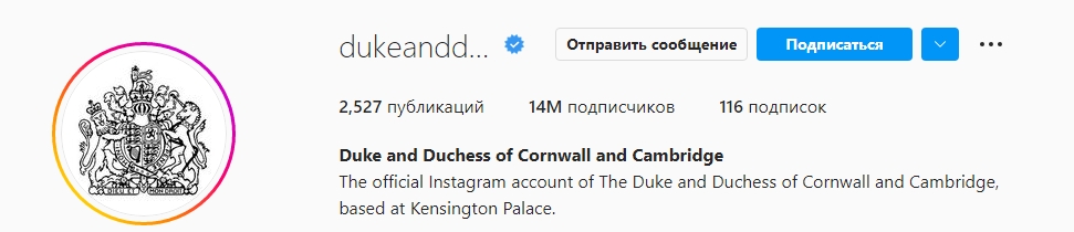 Принц Уильям и Кейт Миддлтон получат новые титулы: как их теперь будут называть